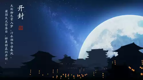 天刀战力如何快速提升　天刀如何提升pve战力-第1张