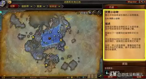 魔兽世界远古魔力碎片有什么用　魔力碎片勋章有几个-第6张
