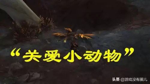 魔兽世界远古魔力碎片有什么用　魔力碎片勋章有几个-第8张