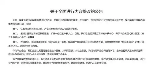 风之剑舞为什么下架了　剑风传奇动漫有几部-第2张