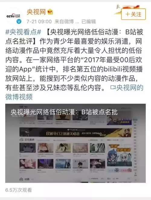 风之剑舞为什么下架了　剑风传奇动漫有几部-第1张