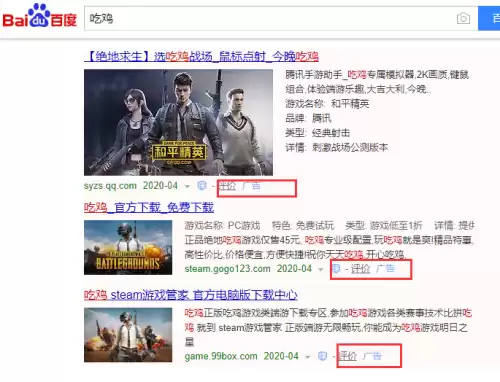 吃鸡账号共享和独享有什么区别　吃鸡steam免费账号共享-第2张