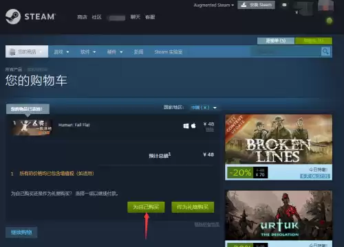 吃鸡账号共享和独享有什么区别　吃鸡steam免费账号共享-第5张
