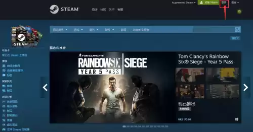 吃鸡账号共享和独享有什么区别　吃鸡steam免费账号共享-第3张