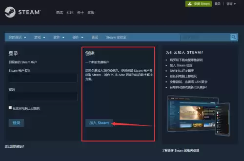 吃鸡账号共享和独享有什么区别　吃鸡steam免费账号共享-第4张