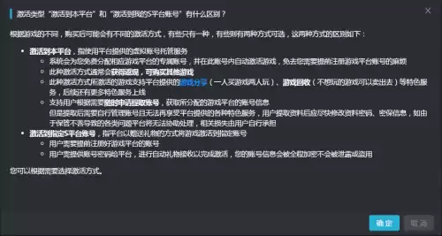 吃鸡账号共享和独享有什么区别　吃鸡steam免费账号共享-第13张