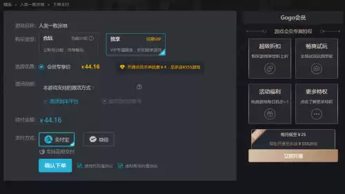 吃鸡账号共享和独享有什么区别　吃鸡steam免费账号共享-第12张
