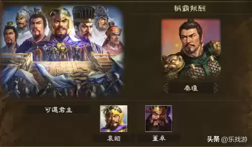 三国志战记怎么抓武将　三国志招募的武将怎么找不到-第3张