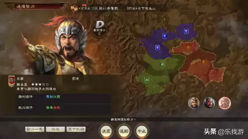 三国志战记怎么抓武将　三国志招募的武将怎么找不到-第7张
