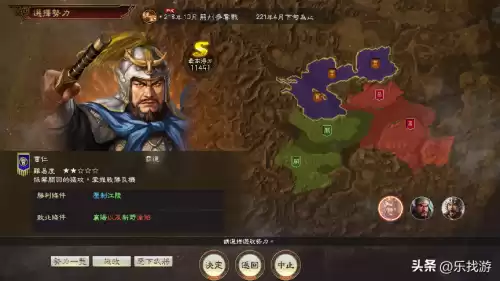 三国志战记怎么抓武将　三国志招募的武将怎么找不到-第5张