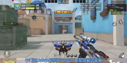 cf98K星神怎么获取　cf手游王者之翼怎么获得-第3张