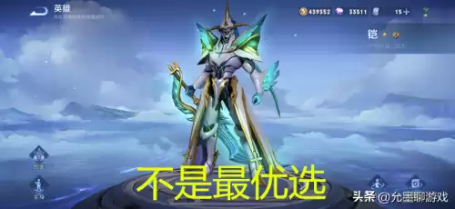 宫本出装如何秒凯　凯打野秒人装-第3张