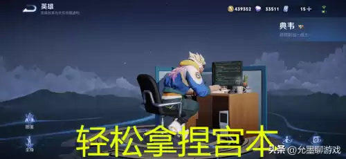 宫本出装如何秒凯　凯打野秒人装-第5张