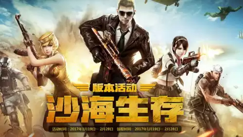 穿越火线端游有微信区吗　穿越火线下载-第1张