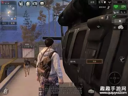 明日之后怎么加跨服的　明日之后怎么用邀请码加好友-第2张
