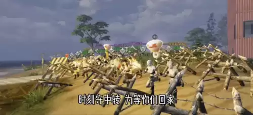 明日之后营地图片怎么改　明日之后营地地图-第3张