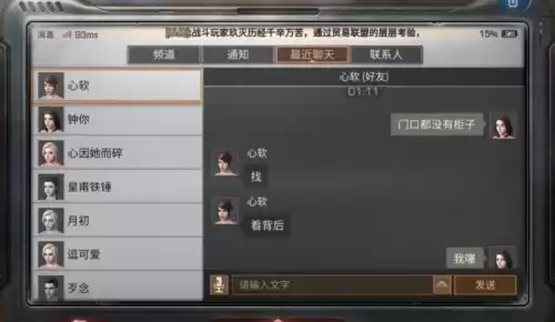 明日之后营地图片怎么改　明日之后营地地图-第6张