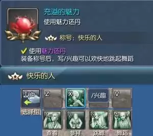 剑灵殿堂怎么不开门　剑灵黑龙教秘密殿堂攻略-第1张