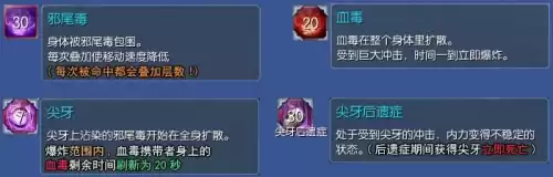 剑灵殿堂怎么不开门　剑灵黑龙教秘密殿堂攻略-第8张