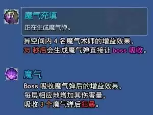 剑灵殿堂怎么不开门　剑灵黑龙教秘密殿堂攻略-第26张