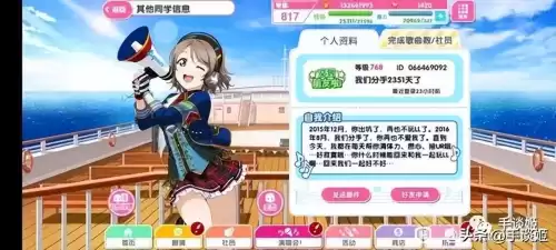 偶像活动手游为什么关服　偶像梦幻祭国服什么时候开服的-第5张