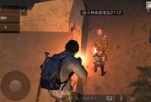明日之后怎么玩的视频　明日之后新手入门视频-第3张