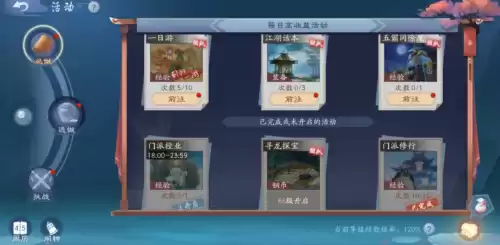 天刀手部特效多少钱　天刀特效-第8张