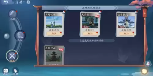 天刀手部特效多少钱　天刀特效-第10张