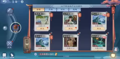 天刀手部特效多少钱　天刀特效-第9张