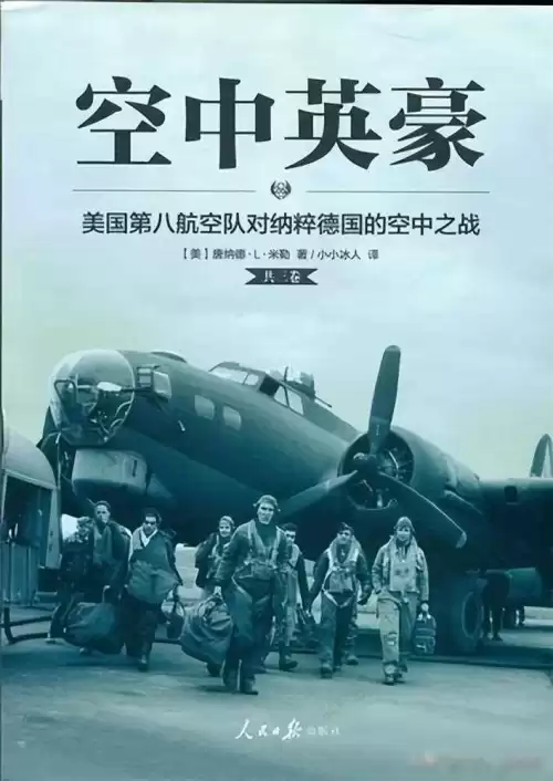 太平洋英雄空战怎么设置　战争雷霆如何切换陆战和空战-第2张