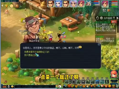 梦幻西游新手副本多久刷新　怎样一天刷2次初出茅庐-第2张