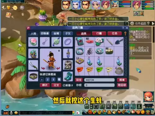梦幻西游新手副本多久刷新　怎样一天刷2次初出茅庐-第4张