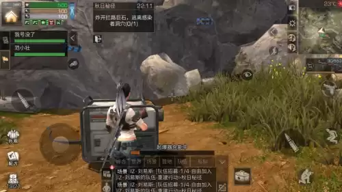 明日之后召集后怎么办　明日之后队长怎么召集-第7张