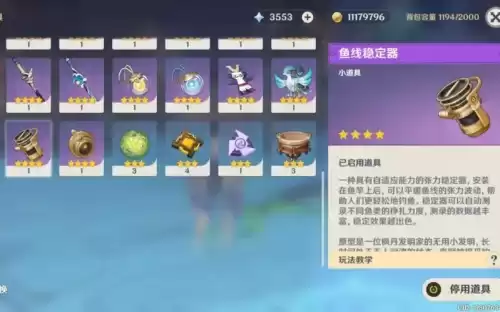 原神便捷式营养袋怎么获得　蒙的遗迹猎者位置-第9张