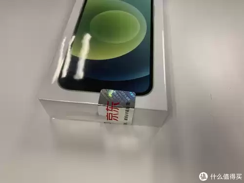 苹果12多少钱一台　苹果iphone 12多少钱一台-第2张