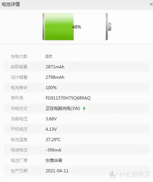 苹果12多少钱一台　苹果iphone 12多少钱一台-第8张