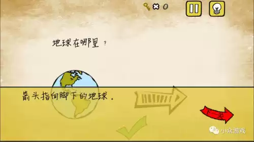 最囧游戏企鹅那一关怎么过　最囧游戏攻略-第2张