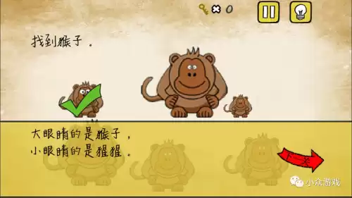 最囧游戏企鹅那一关怎么过　最囧游戏攻略-第3张