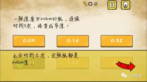 最囧游戏企鹅那一关怎么过　最囧游戏攻略-第6张