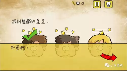 最囧游戏企鹅那一关怎么过　最囧游戏攻略-第8张