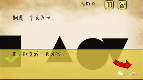 最囧游戏企鹅那一关怎么过　最囧游戏攻略-第14张