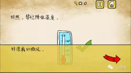 最囧游戏企鹅那一关怎么过　最囧游戏攻略-第13张