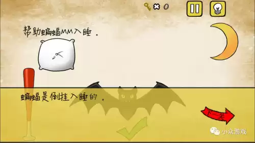 最囧游戏企鹅那一关怎么过　最囧游戏攻略-第16张