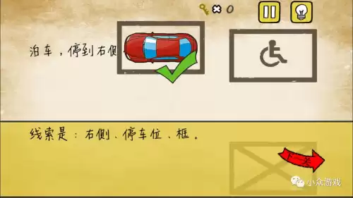 最囧游戏企鹅那一关怎么过　最囧游戏攻略-第17张