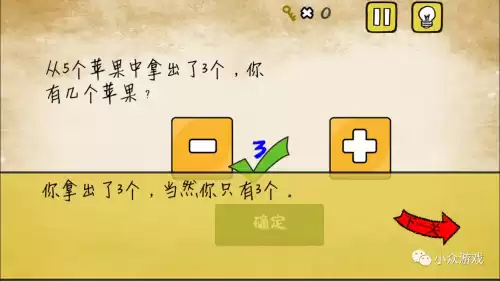最囧游戏企鹅那一关怎么过　最囧游戏攻略-第15张