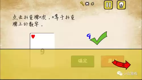 最囧游戏企鹅那一关怎么过　最囧游戏攻略-第20张