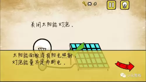 最囧游戏企鹅那一关怎么过　最囧游戏攻略-第21张