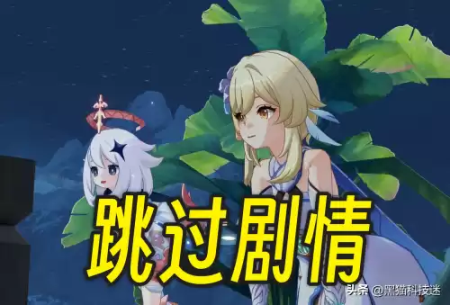原神为什么不能跑了　原神游不过去怎么办-第1张