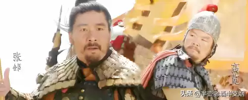 三国赵云贪分难吗　新三国赵云老了出场-第4张