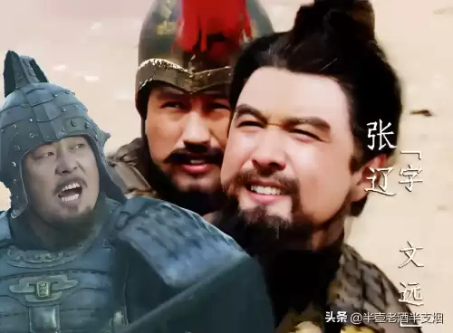 三国赵云贪分难吗　新三国赵云老了出场-第6张